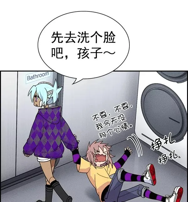 [第二季] 第35话 第64页