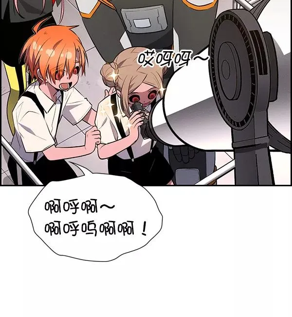 [第二季] 第35话 第72页