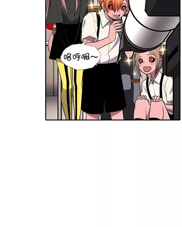 [第二季] 第35话 第75页