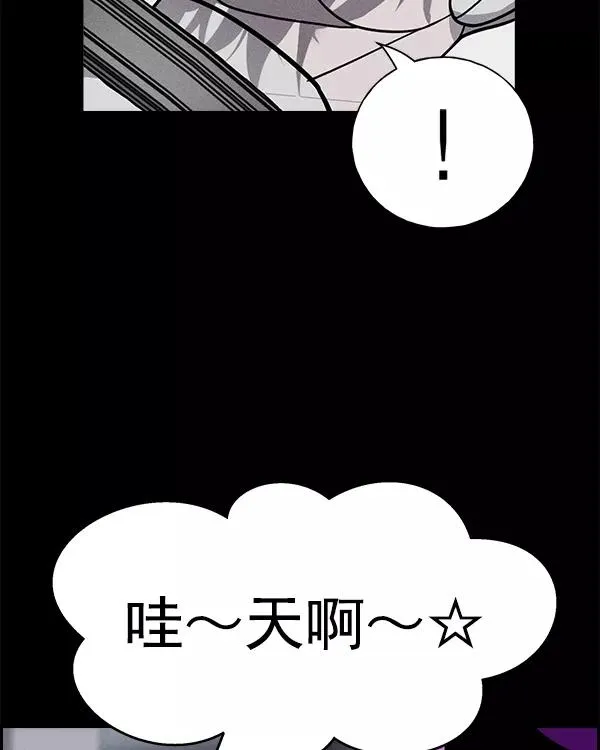 [第二季] 第35话 第95页