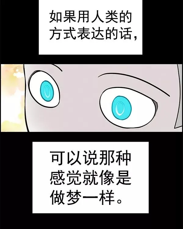 [第二季] 第35话 第100页