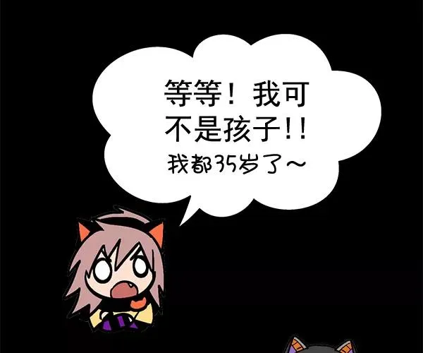 [第二季] 第35话 第106页