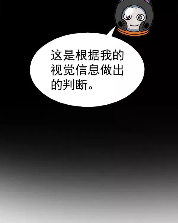 [第二季] 第35话 第107页