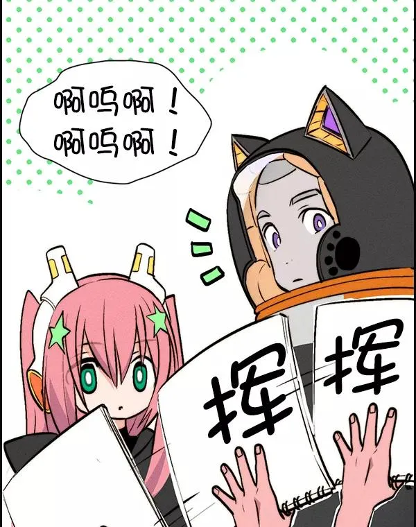 [第二季] 第35话 第112页