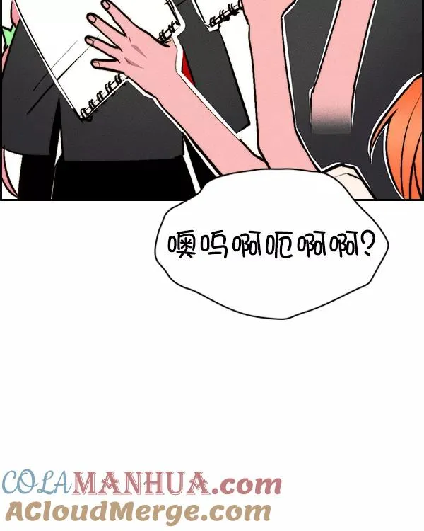 [第二季] 第35话 第113页