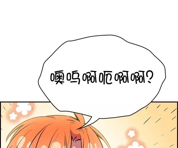 [第二季] 第35话 第114页