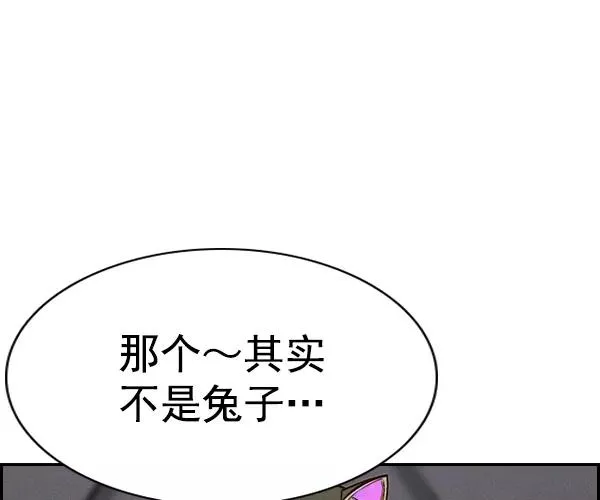 [第二季] 第35话 第120页