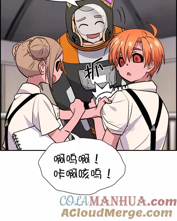 [第二季] 第35话 第121页