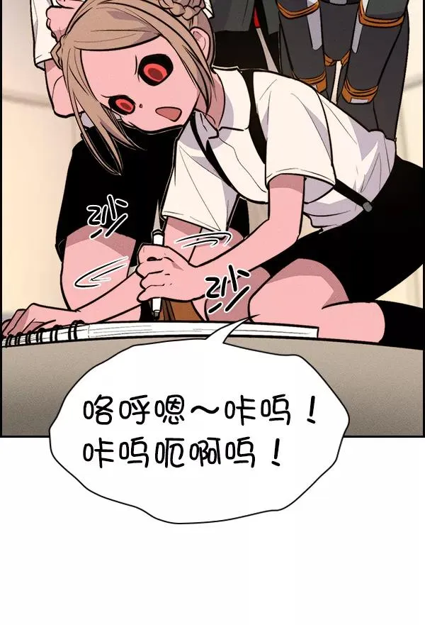 [第二季] 第35话 第123页