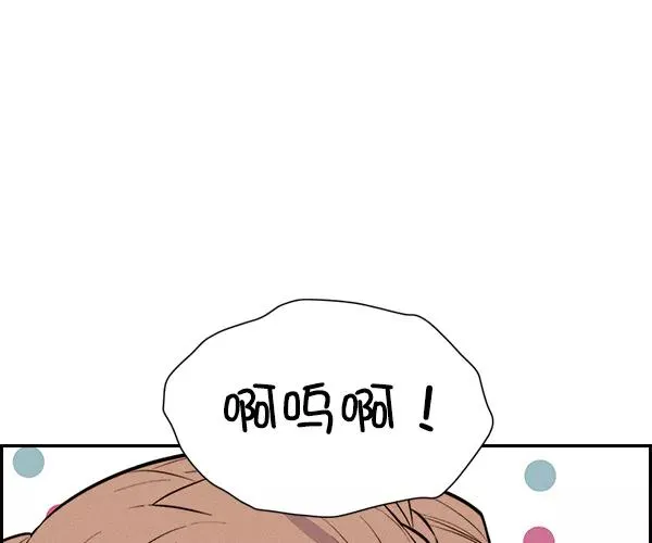 [第二季] 第35话 第124页
