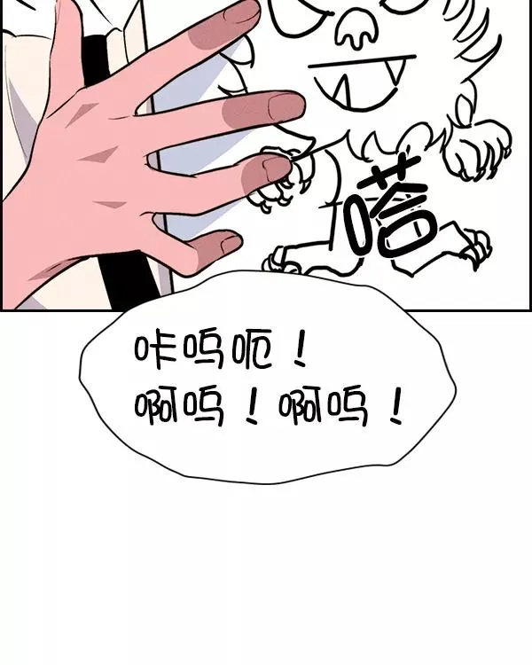 [第二季] 第35话 第126页