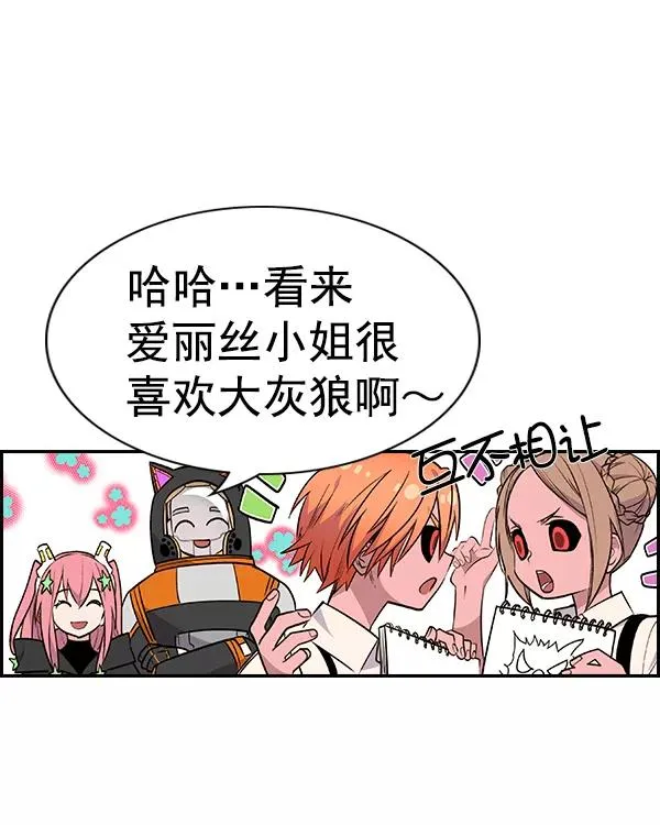 [第二季] 第35话 第127页