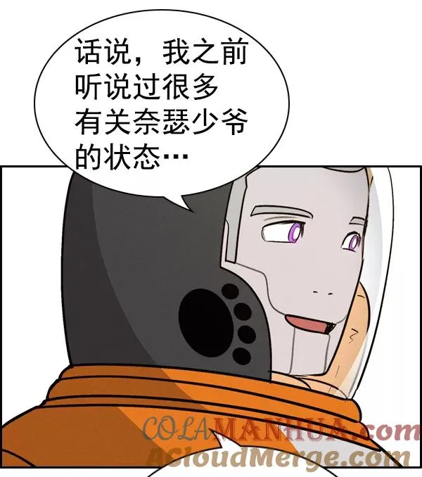 [第二季] 第35话 第129页