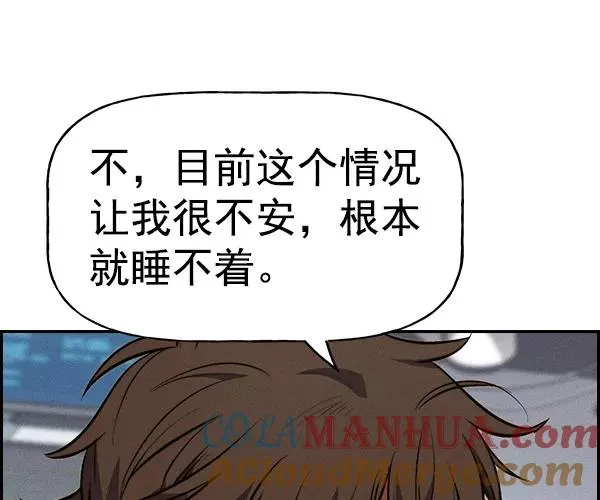 [第二季] 第35话 第137页