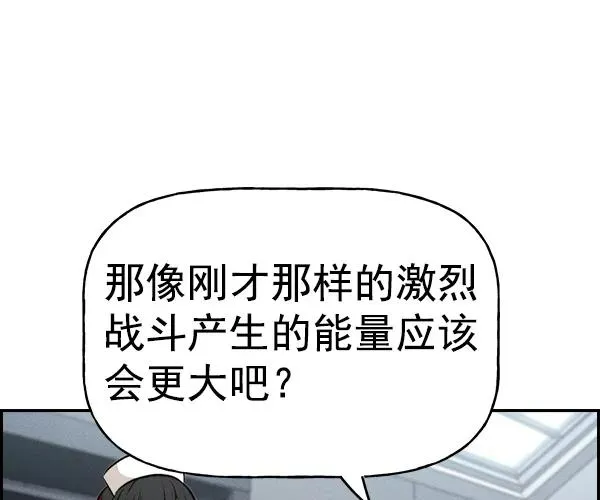 [第二季] 第35话 第139页