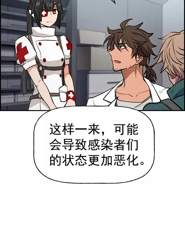 [第二季] 第35话 第140页