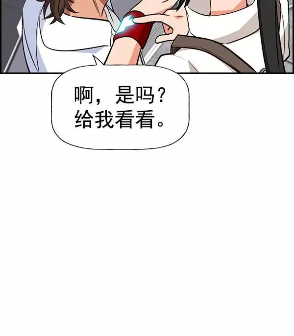 [第二季] 第35话 第144页