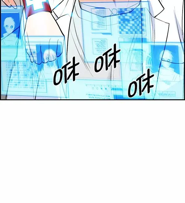 [第二季] 第35话 第146页