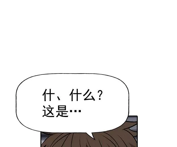 [第二季] 第35话 第150页