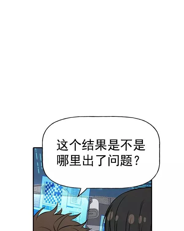 [第二季] 第35话 第152页