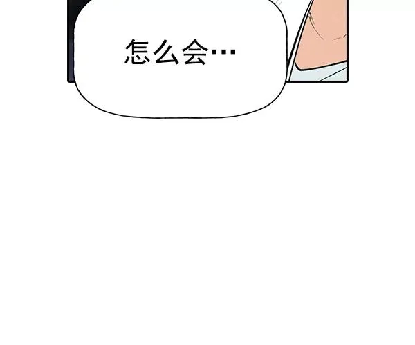 [第二季] 第35话 第156页