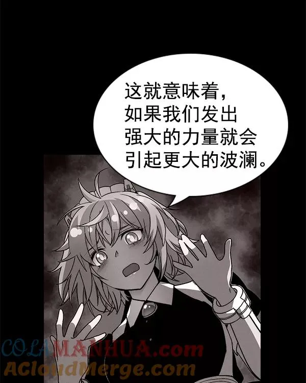 [第二季] 第36话 第5页
