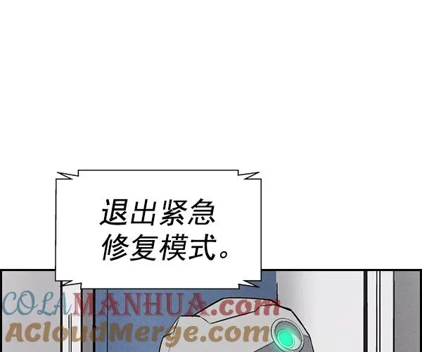 [第二季] 第36话 第13页