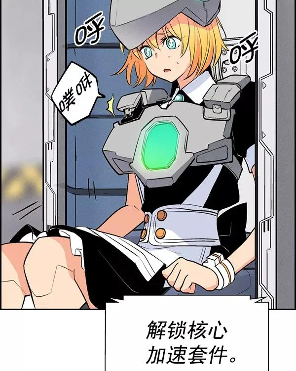 [第二季] 第36话 第14页
