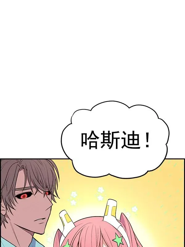 [第二季] 第36话 第28页