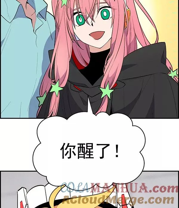 [第二季] 第36话 第29页