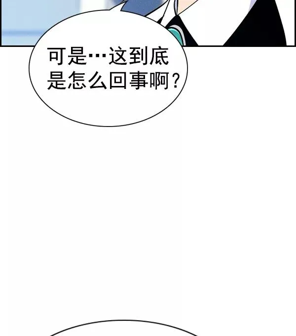 [第二季] 第36话 第36页