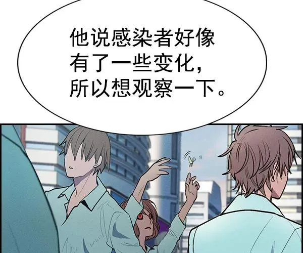[第二季] 第36话 第39页