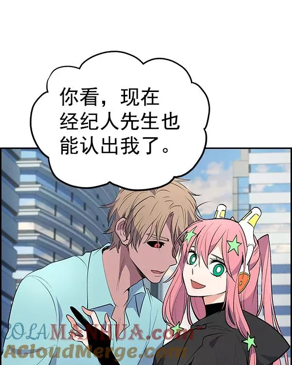 [第二季] 第36话 第41页
