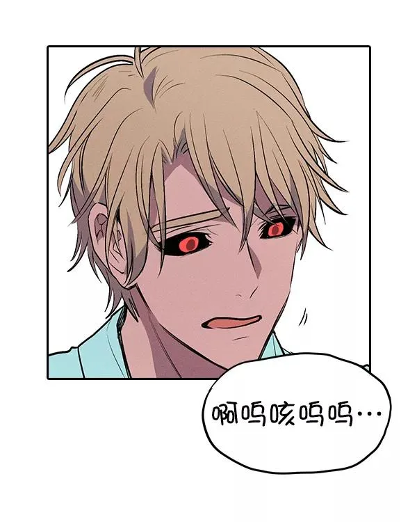 [第二季] 第36话 第43页