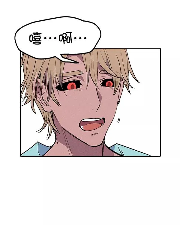 [第二季] 第36话 第44页