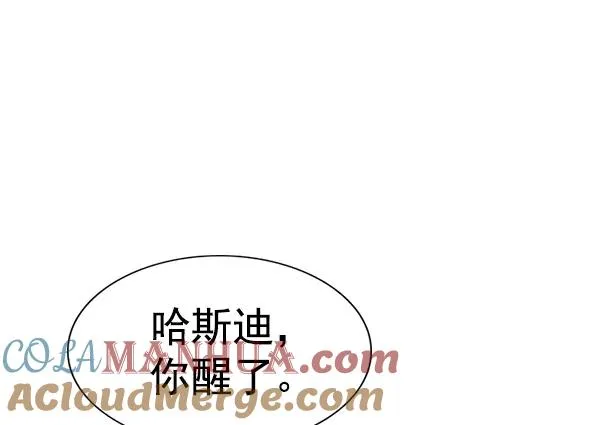 [第二季] 第36话 第45页