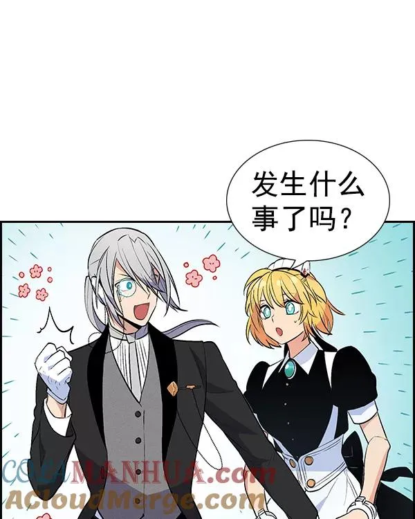 [第二季] 第36话 第49页