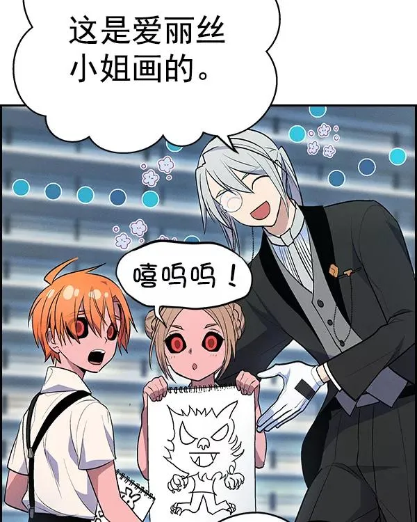 [第二季] 第36话 第52页