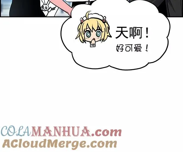 [第二季] 第36话 第53页