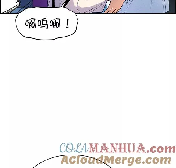 [第二季] 第36话 第57页