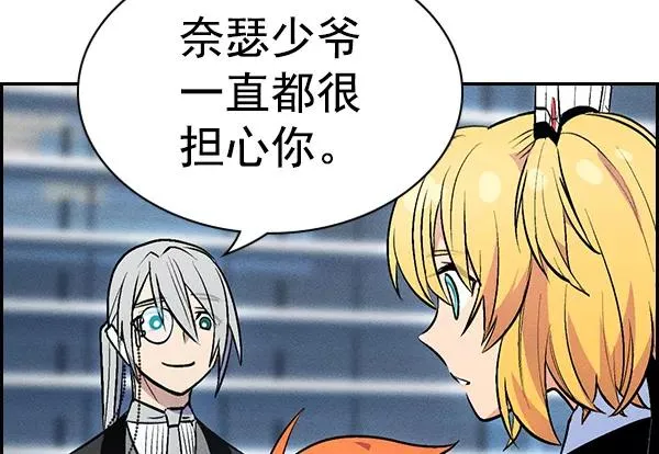 [第二季] 第36话 第58页