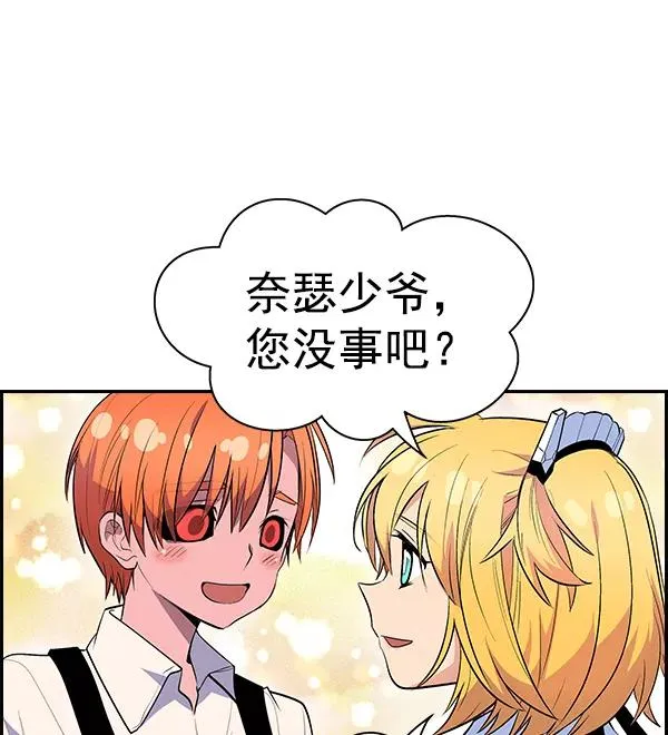 [第二季] 第36话 第60页