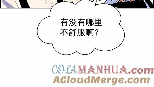 [第二季] 第36话 第61页