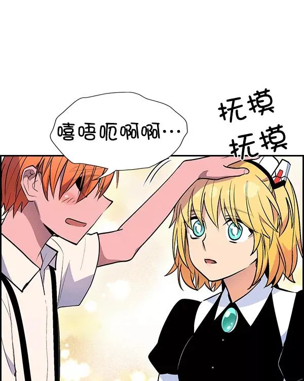 [第二季] 第36话 第62页