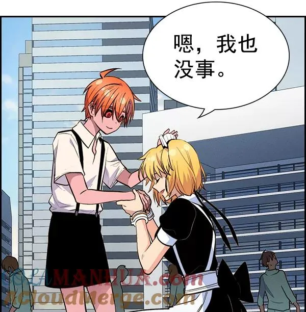 [第二季] 第36话 第65页