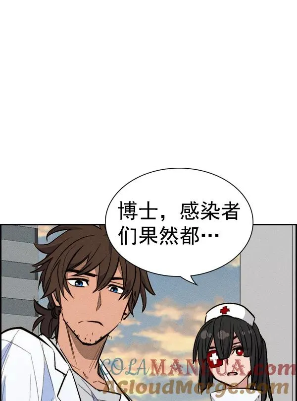 [第二季] 第36话 第69页