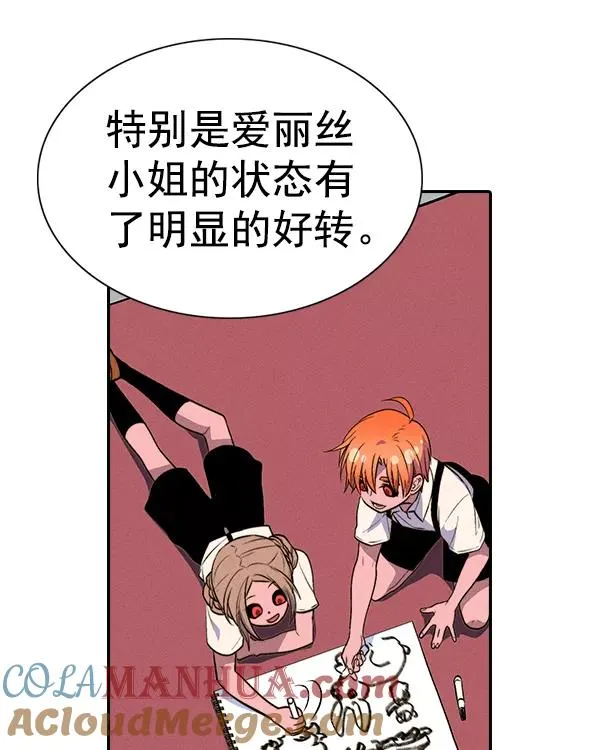 [第二季] 第36话 第77页