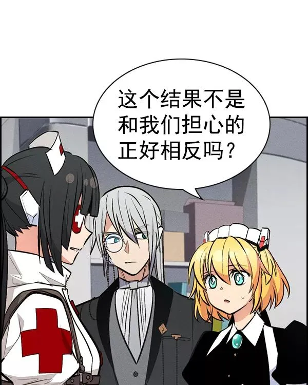 [第二季] 第36话 第79页