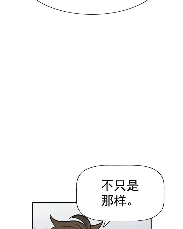 [第二季] 第36话 第84页