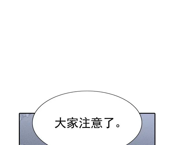 [第二季] 第36话 第102页